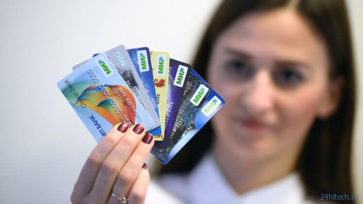 Российские банки начали подключать карты МИР к Google Pay
