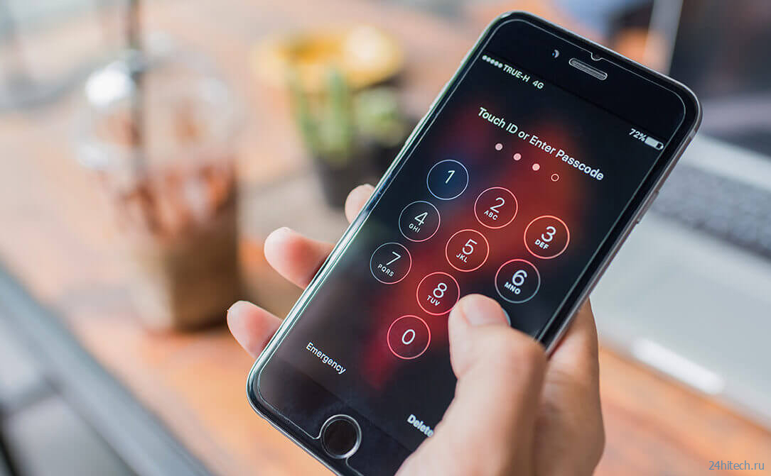 4 способа сбросить iPhone до заводских настроек. Даже без пароля 