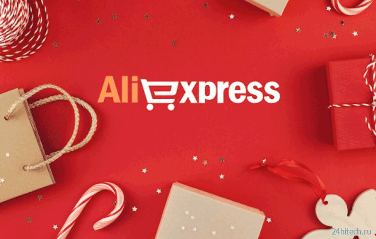 Лучшие гаджеты с AliExpress, которые можно купить в подарок