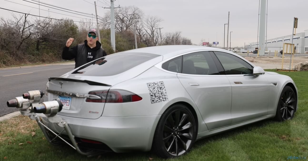 Мужчина собрал автомобиль Tesla Model S с реактивными двигателями. Насколько он быстрый? 