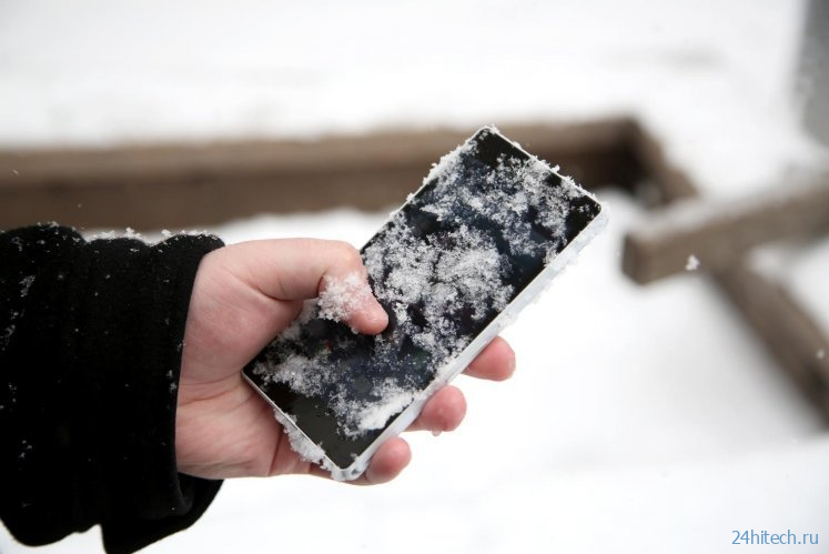 Как защитить телефон от холода