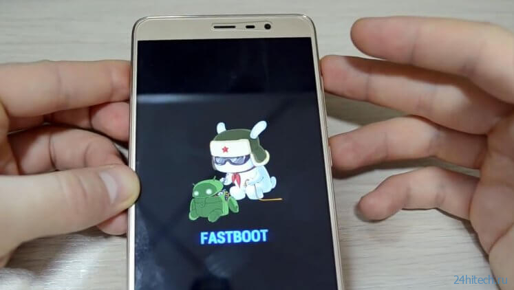 Что такое Fastboot на Xiaomi