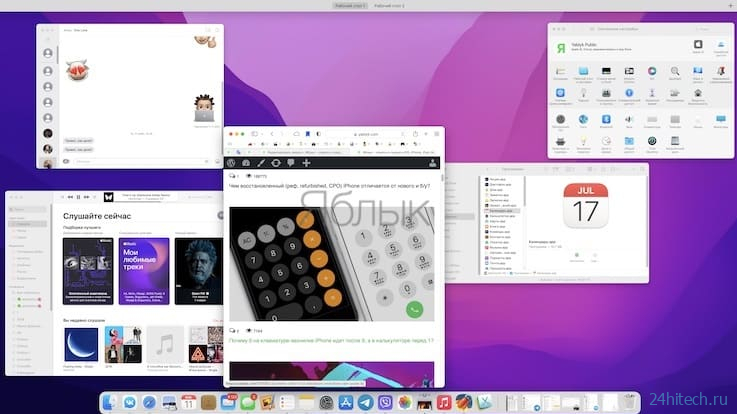 10 фишек Быстрого просмотра (Quick Look) на Mac, о которых вы могли не знать