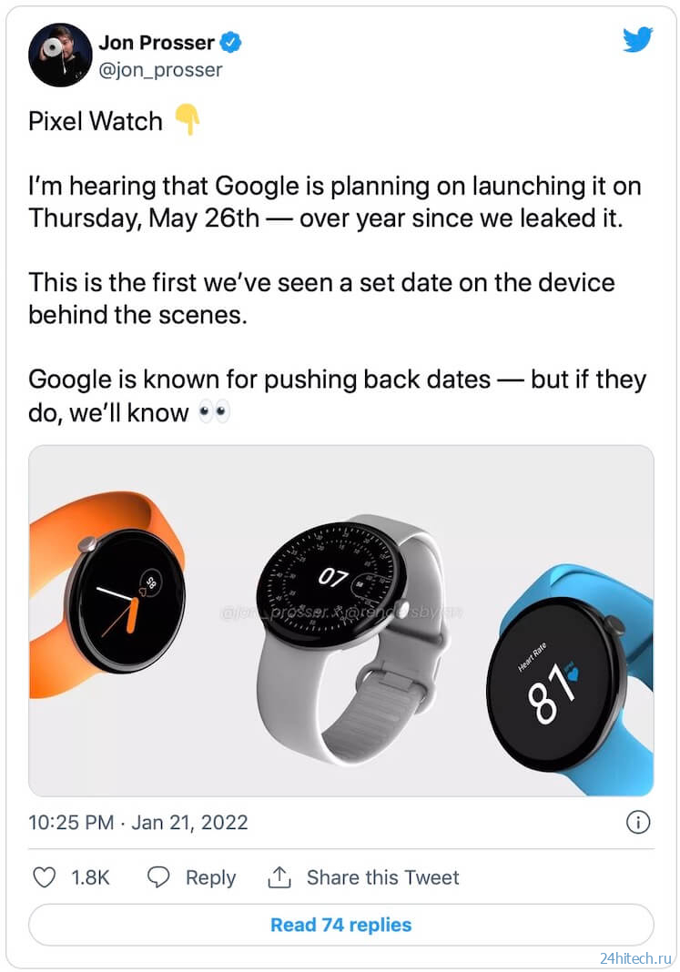 Когда Google выпустит свои смарт-часы и выпустит ли вообще