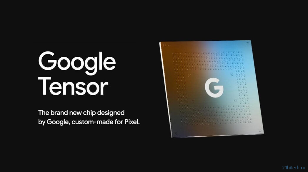 Все, что известно о Google Pixel 7 на данный момент