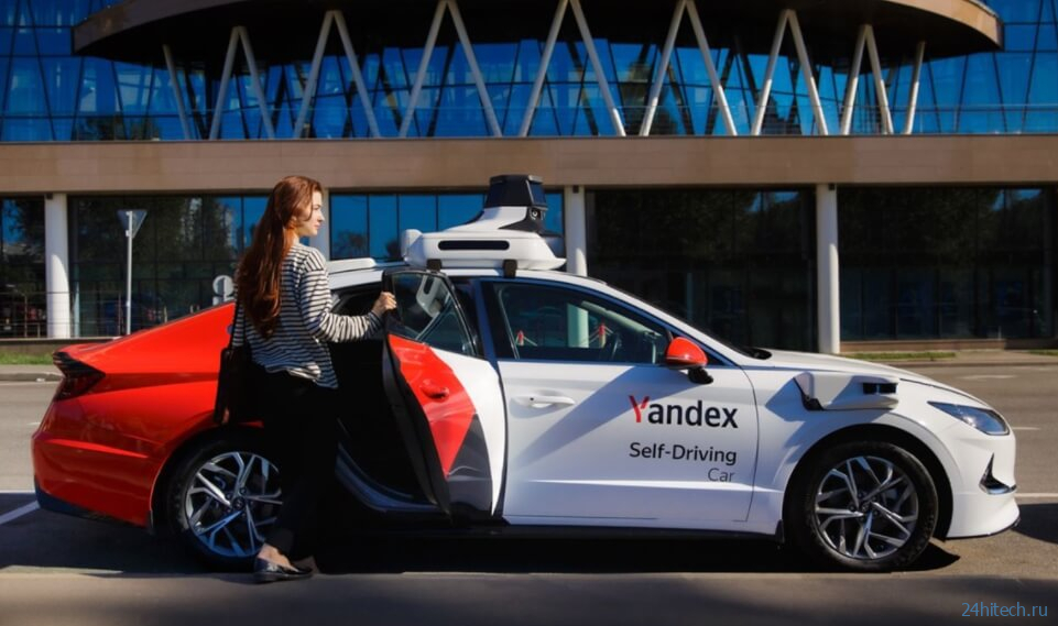 В феврале «Яндекс» запустит беспилотное такси. Кто сможет его заказать? 
