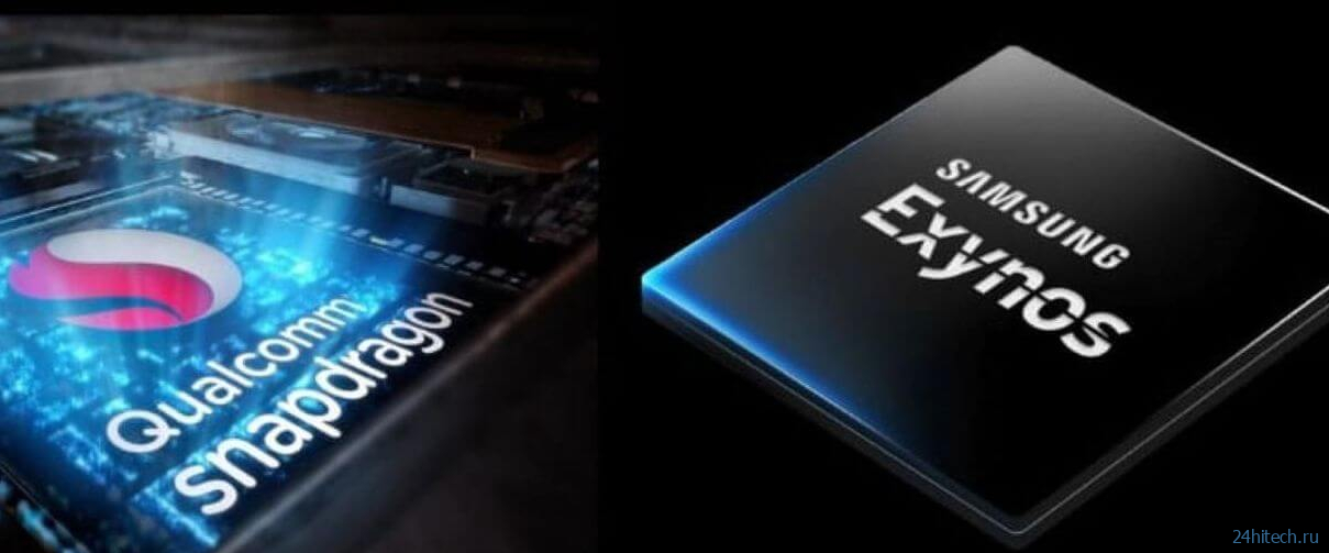 Exynos или Snapdragon: какой процессор лучше для Samsung