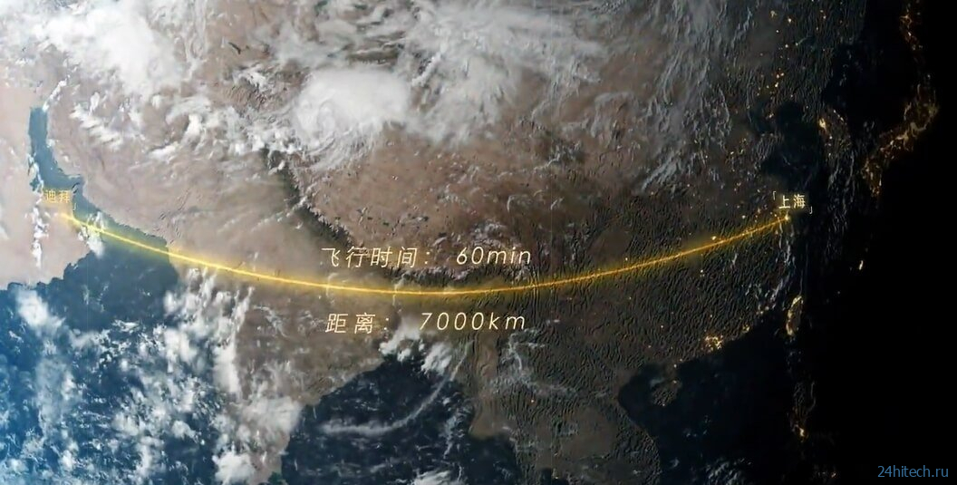 Китайский самолет позволит облететь Землю за несколько часов 