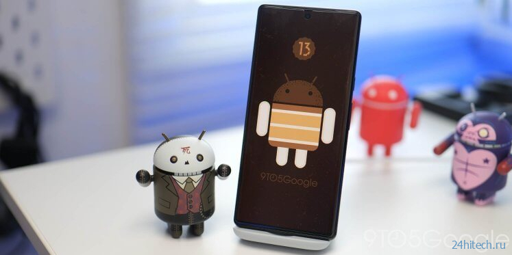 Необычная функция Android 13 и перспективы 5G: итоги недели