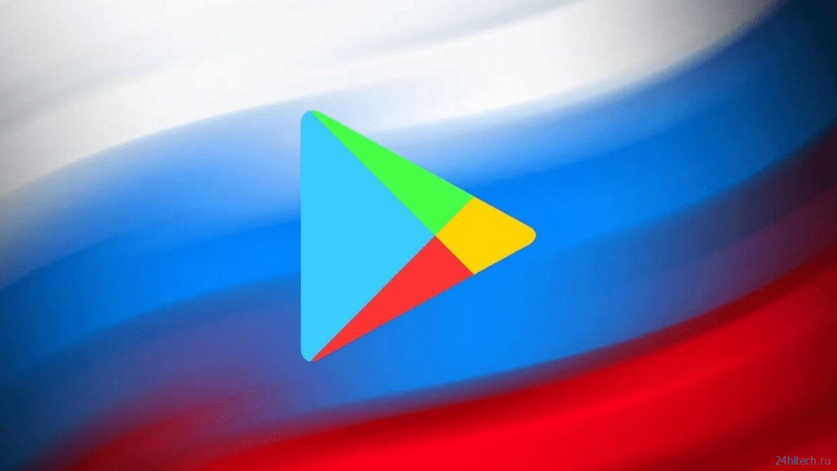 Когда в России отключат Google Play и что потом будет