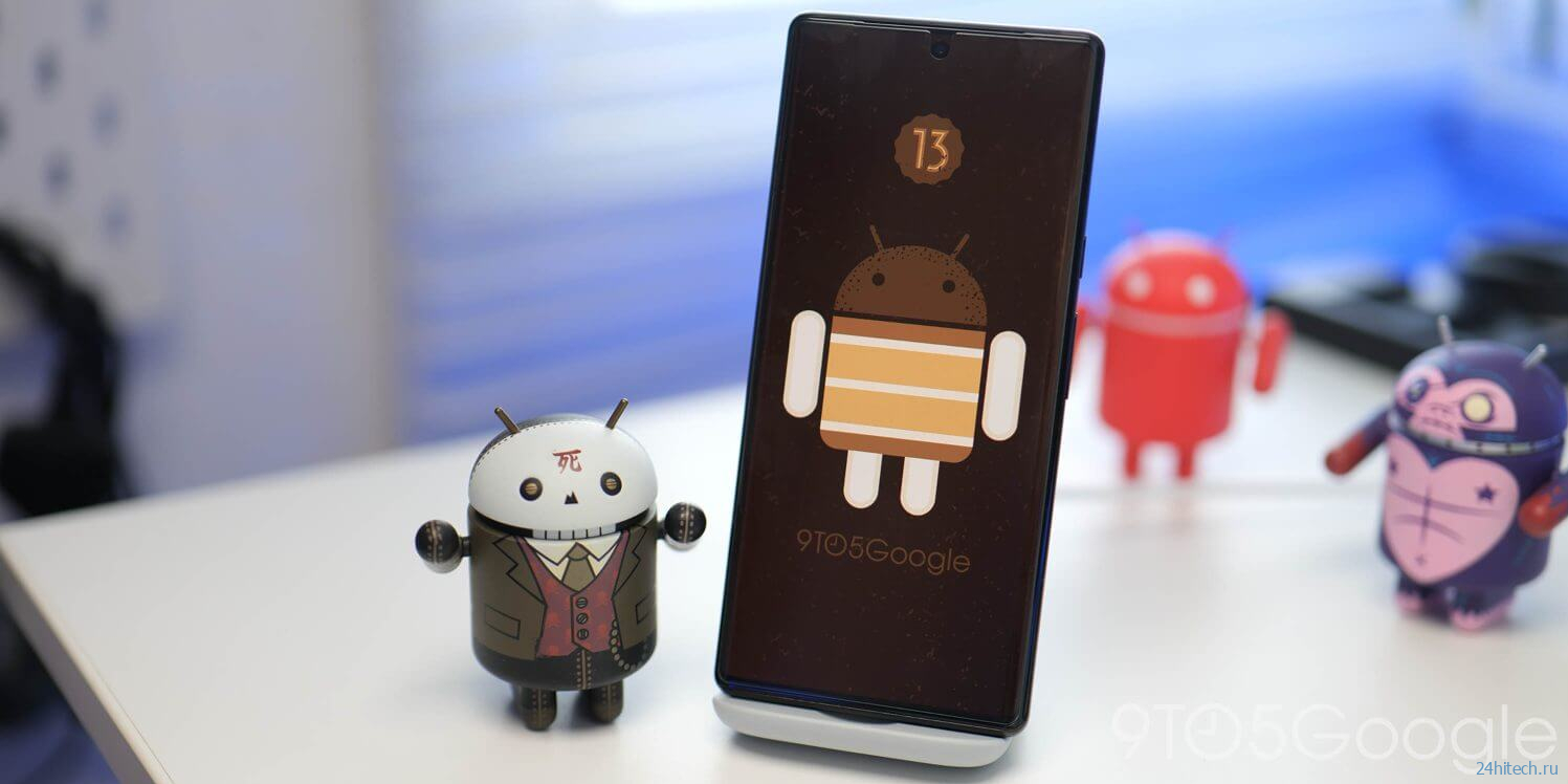 Android 13 сможет замедлять Wi-Fi и сотовую сеть. Зачем это нужно