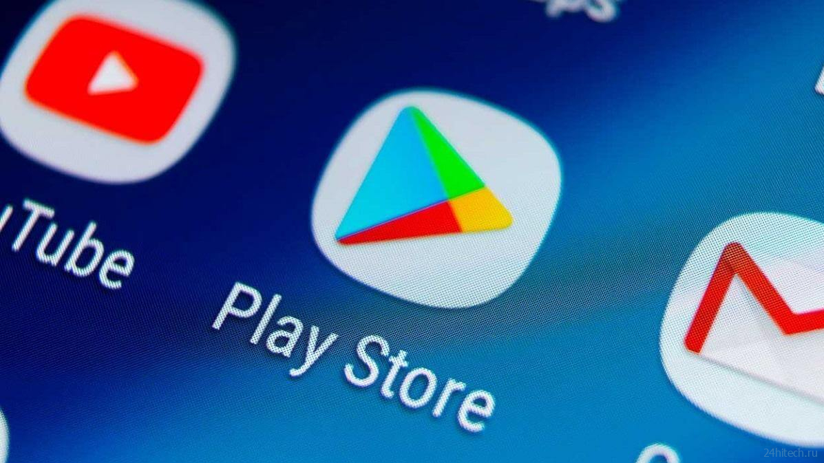 Правда ли, что в России заблокировали Google Play
