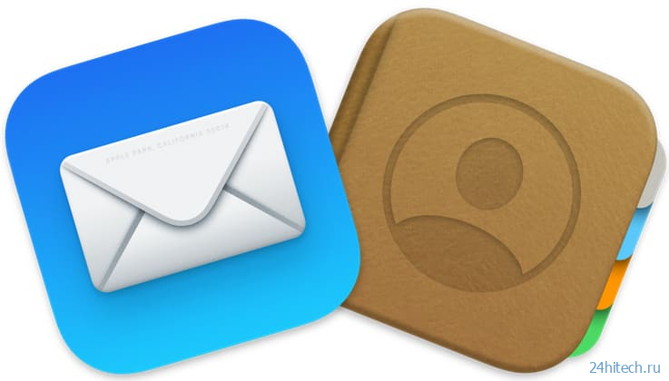 Email рассылка на Mac, или как отправить электронное письмо группе контактов на macOS