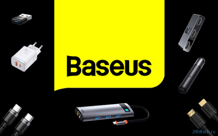 ТОП 10 аксессуаров и гаджетов от Baseus