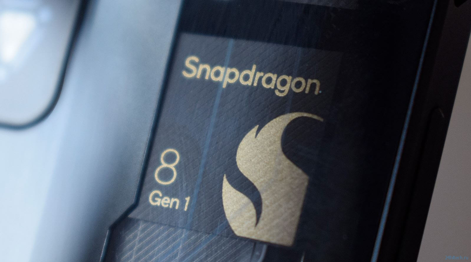 Qualcomm выпустит самый мощный процессор для смартфонов. Сравнение со Snapdragon 8 Gen 1