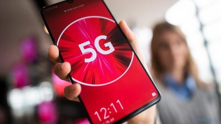 Телефонов с 5G уже продается больше, чем без него. Когда сети 5G появятся в России