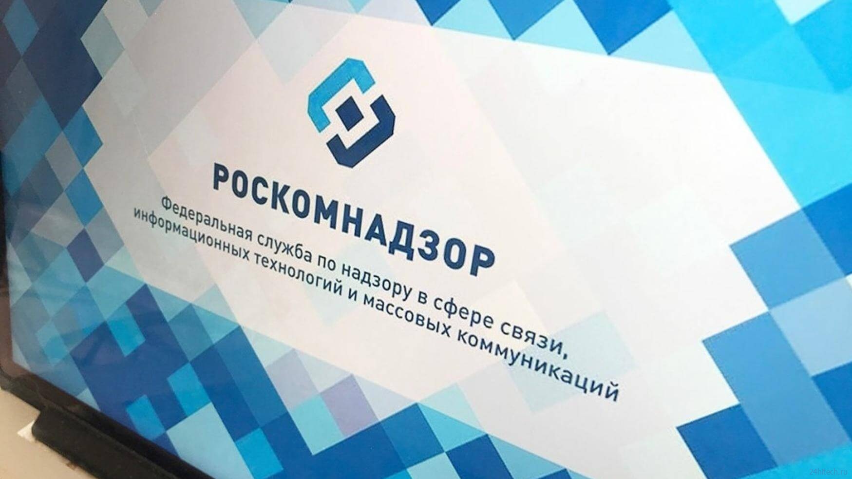 Заблокируют ли WhatsApp в России после признания Мета экстремистской организацией