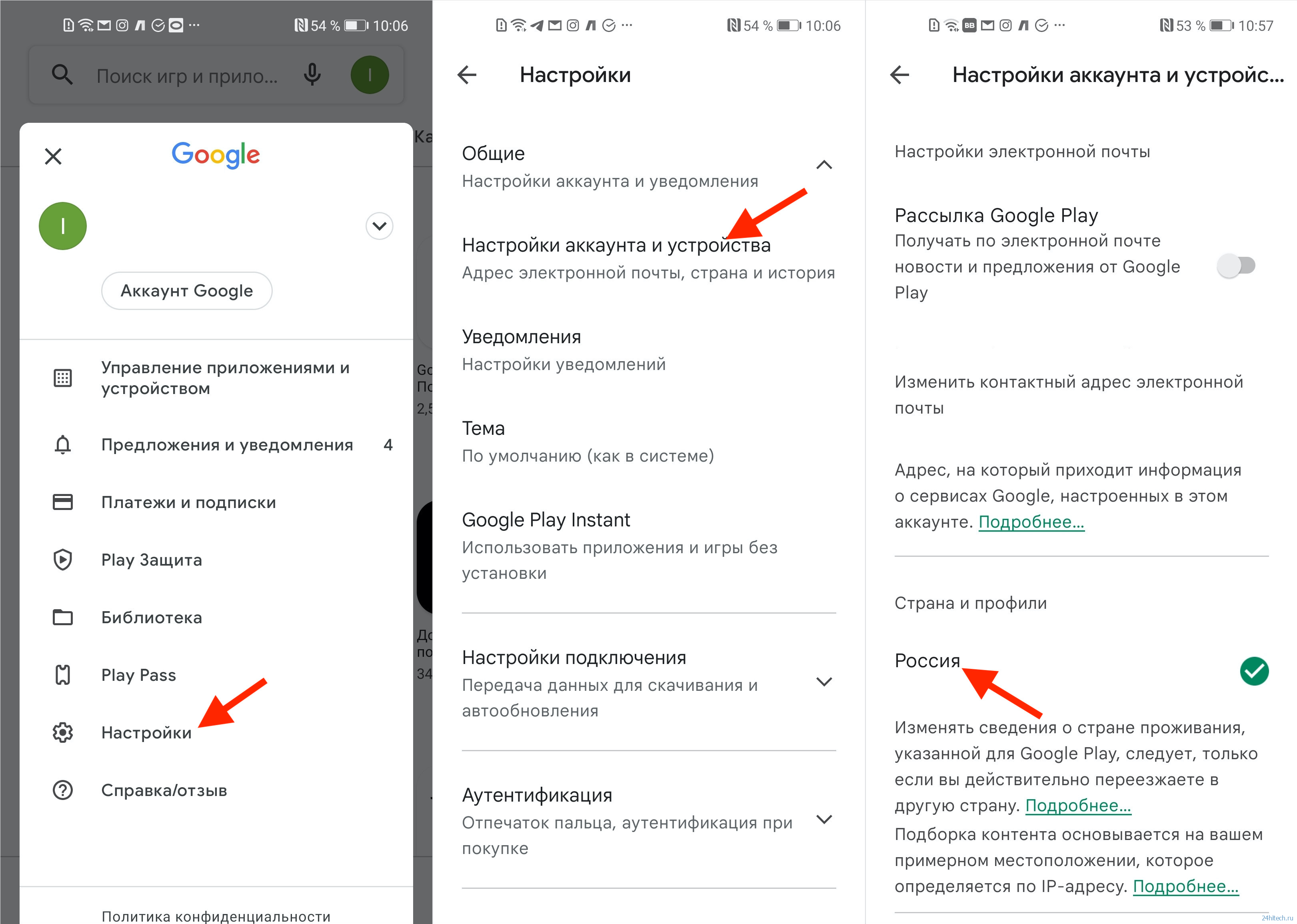 Google ограничил работу Google Play и YouTube Premium в России. Как теперь покупать приложения