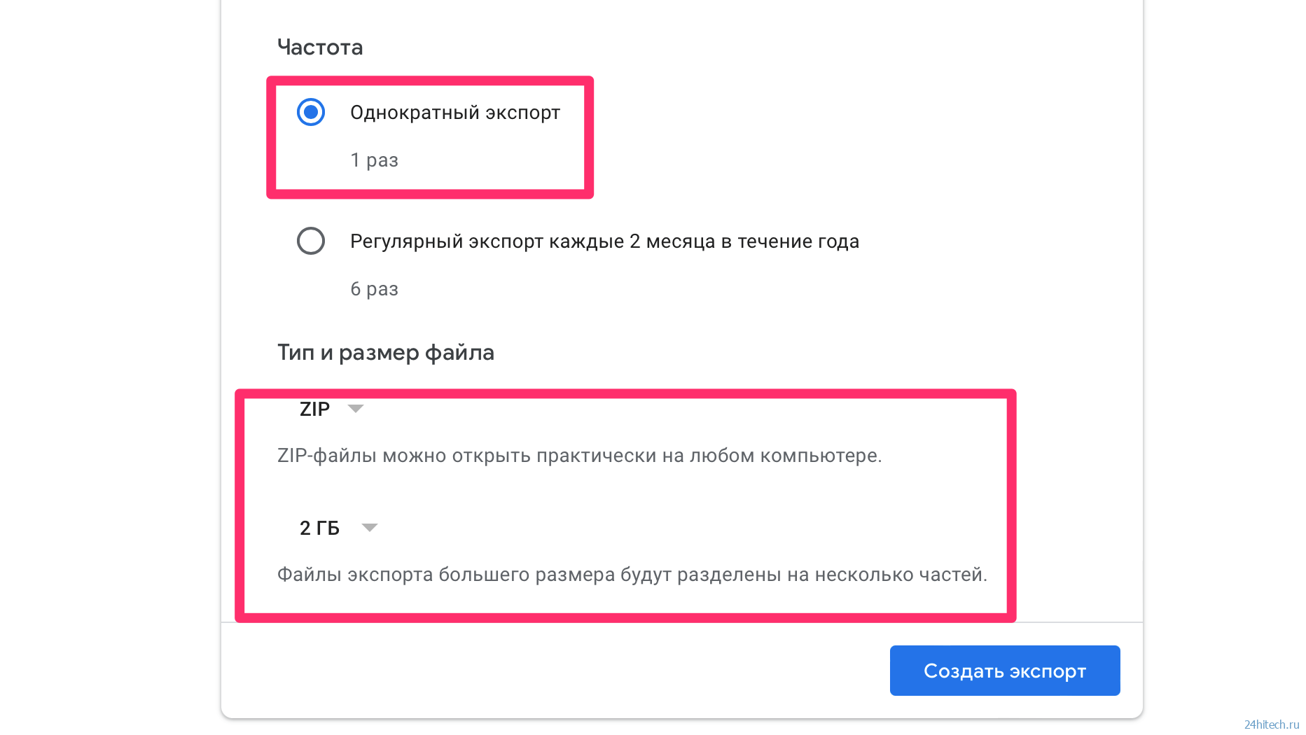 Что делать, если заблокируют Google в России