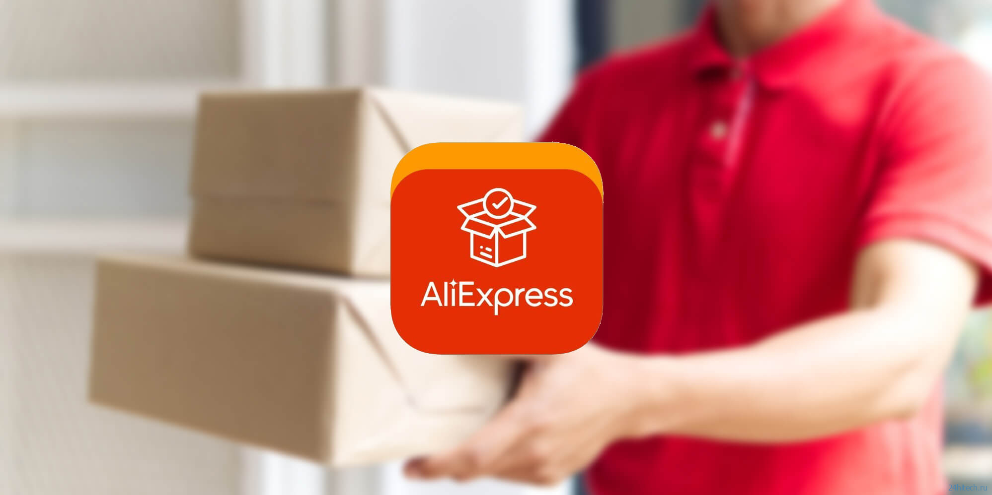 Самые крутые товары с AliExpress до 1000 рублей