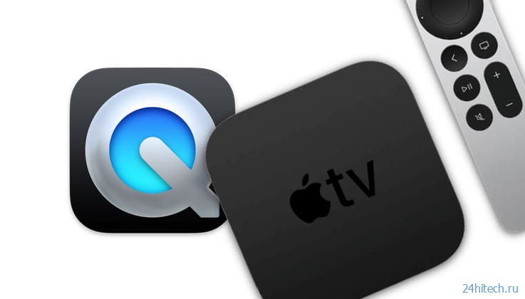 Как скачать любое видео на приставку Apple TV (как на флешку) бесплатно и смотреть без интернета