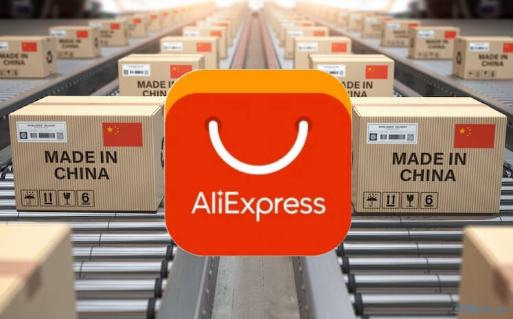 Вещички с AliExpress, которые нужны всем