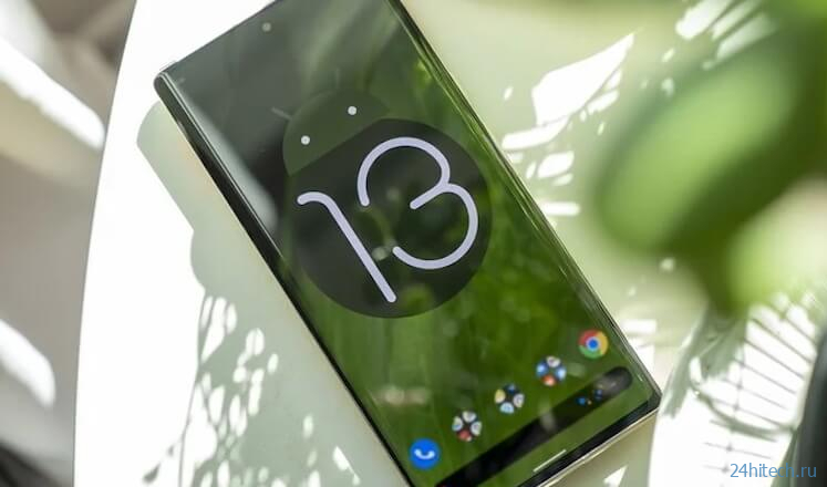 Android 13 даст мобильным геймерам новые возможности