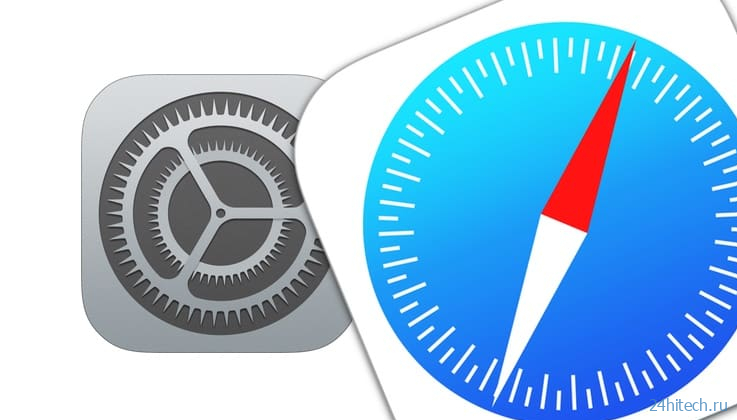 Как настроить панель инструментов в Safari на Mac?