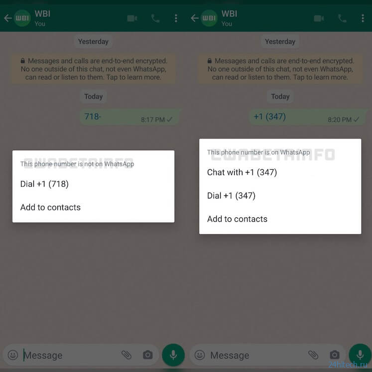 Общаться в WhatsApp можно будет не добавляя номер в контакты