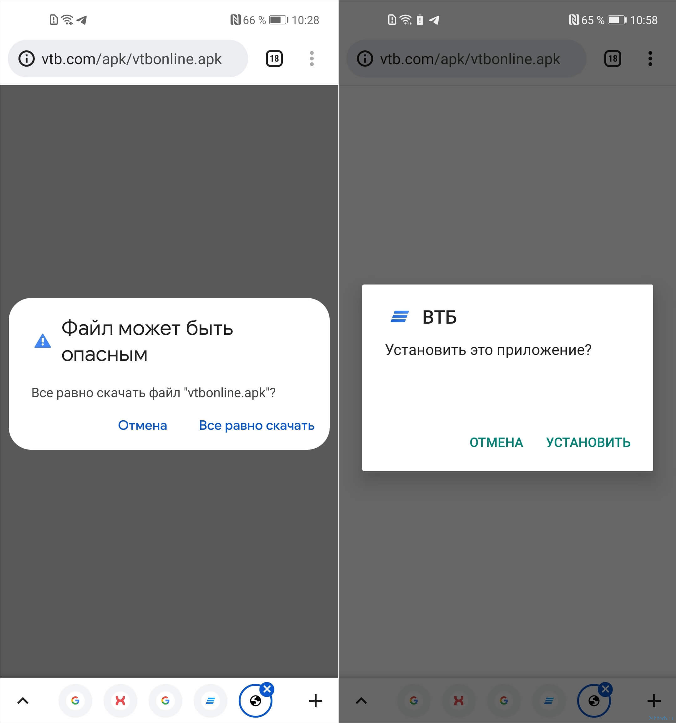 Как установить приложения российских банков, которые удалили из Google Play, на Android
