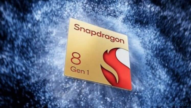 Что такое Qualcomm Snapdragon Sight, о котором все говорят