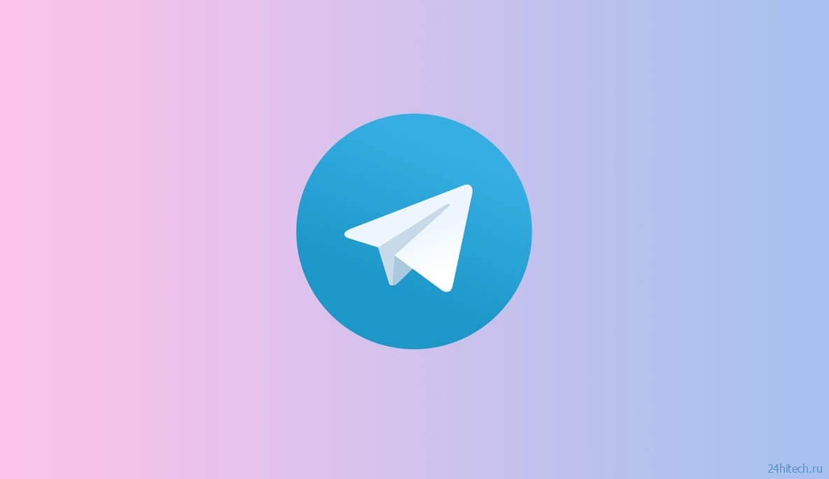 Что такое Telegram Premium, что он даёт и где его взять