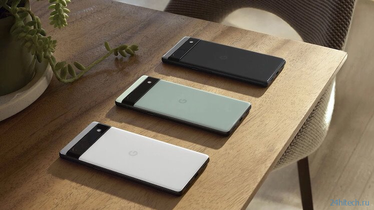 Жду Google Pixel 6a, но готов купить один из этих телефонов