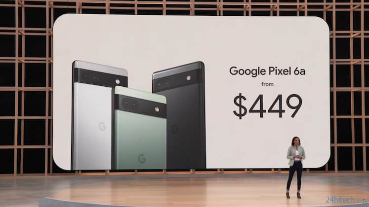 Google представила Pixel 6a. Кажется, я захотел его купить