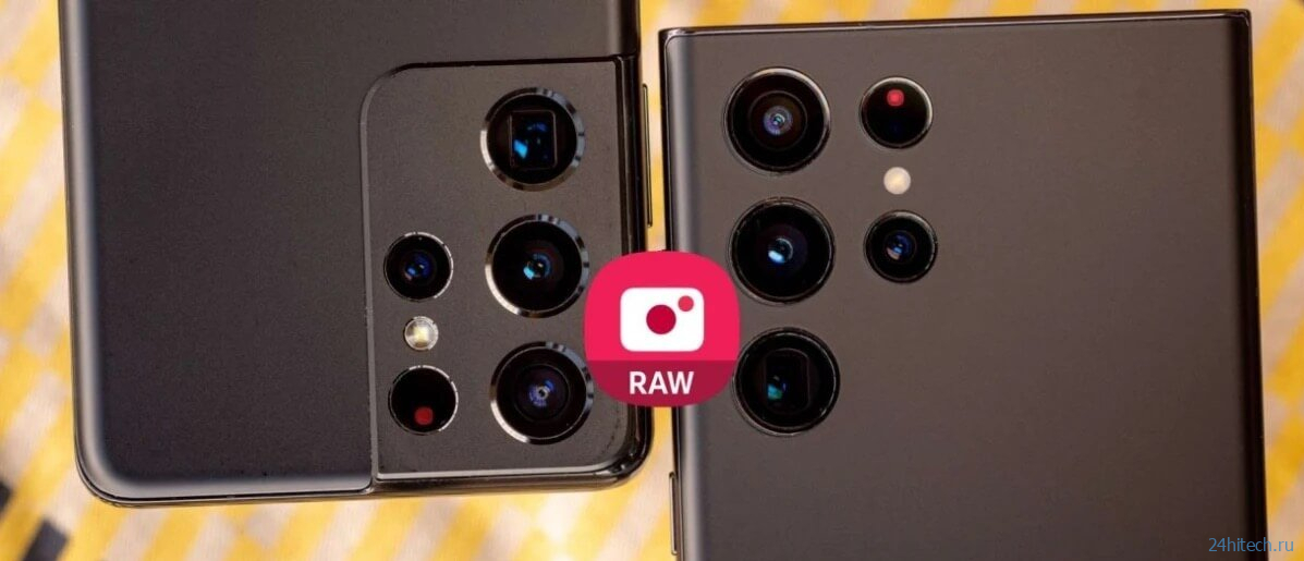 4 фишки камеры Galaxy S22, которые скоро появятся в старых смартфонах