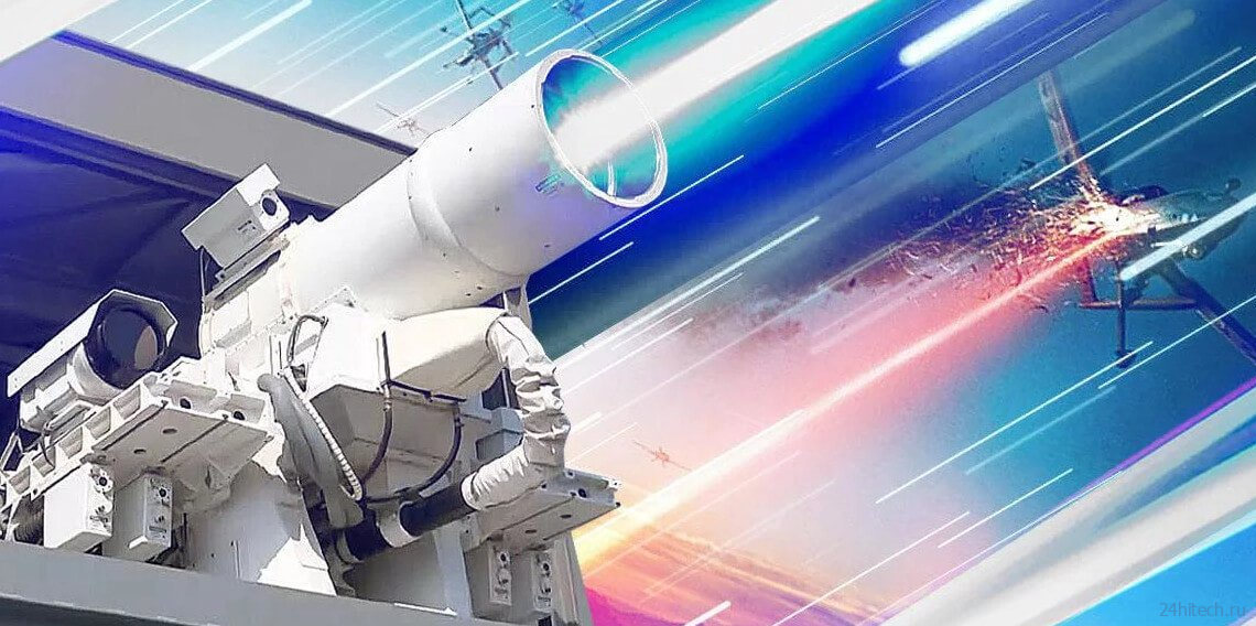 “Задира” и “Пересвет”: возможности российского лазерного оружия