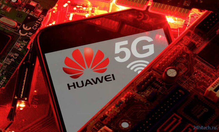 Huawei нашла способ обойти санкции и дать 5G даже старым смартфонам