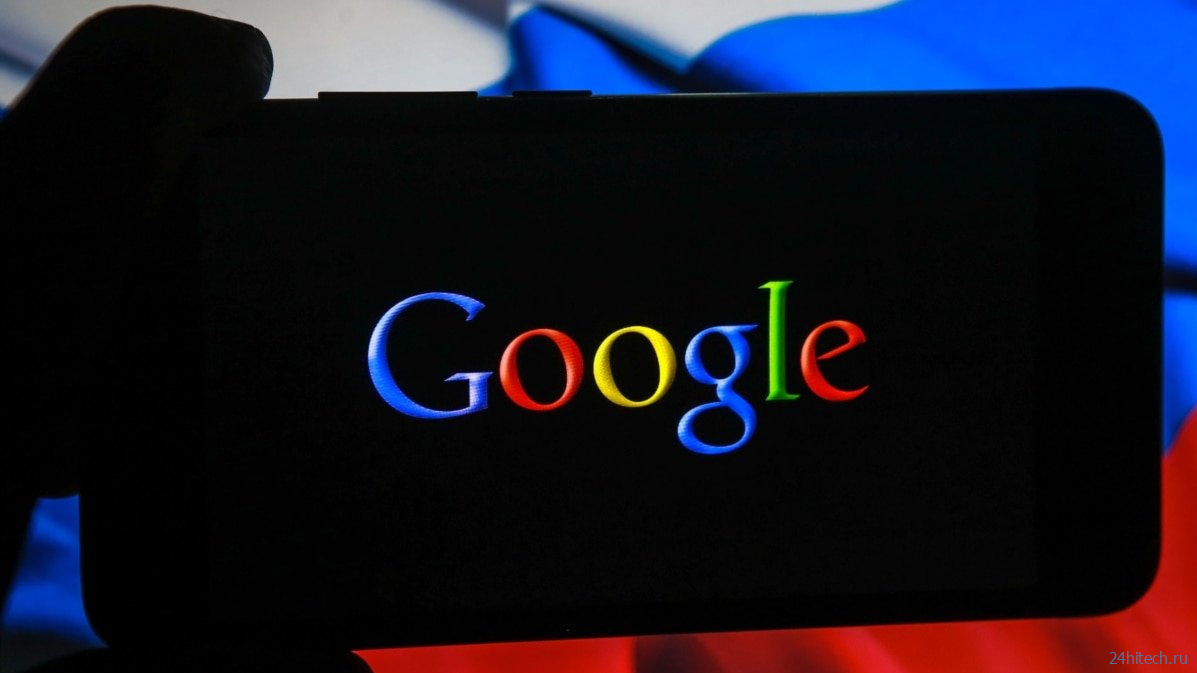 Google в России объявила себя банкротом. Что будет с Android, Google Play и другими сервисами
