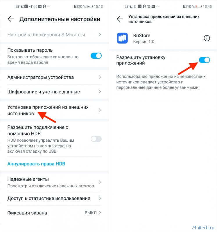 Еще один российский магазин приложений и Xiaomi Band 7: итоги недели