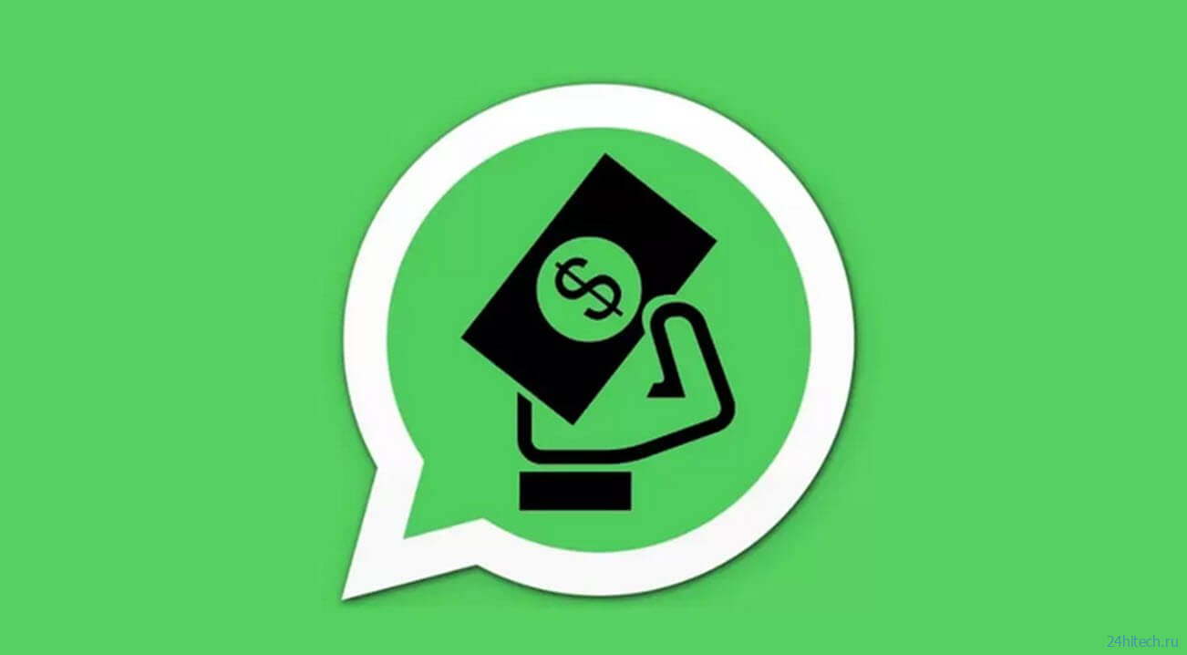 Правда ли, что Ватсап станет платным и что такое WhatsApp Premium