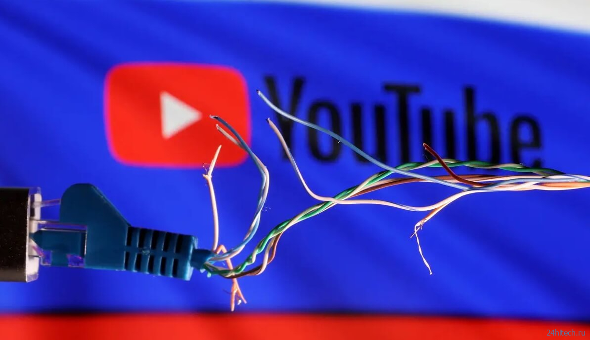 YouTube в России никто не блокировал, но скоро он загнётся и сам