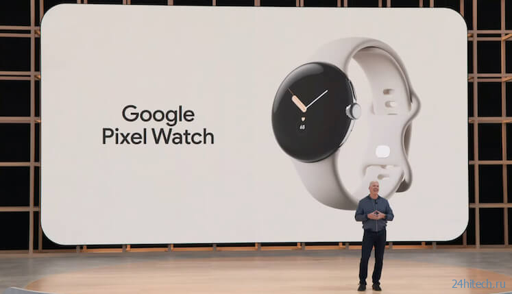 Google представила Pixel Watch, но ждать их выхода придется еще долго