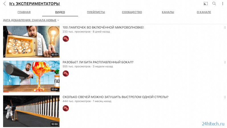 YouTube в России никто не блокировал, но скоро он загнётся и сам
