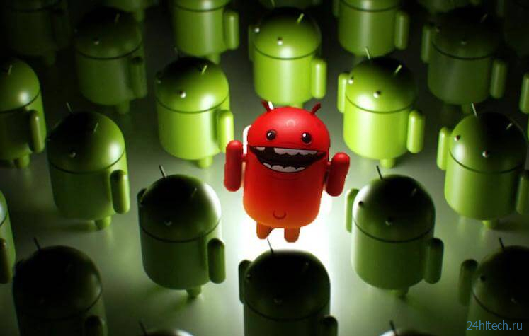 Смартфоны на Android снова в опасности. Так сказала Microsoft