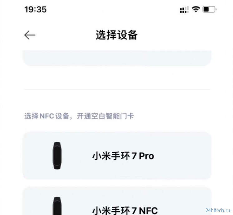 Xiaomi Band 7 Pro еще могут выпустить в этом году. Каким он будет