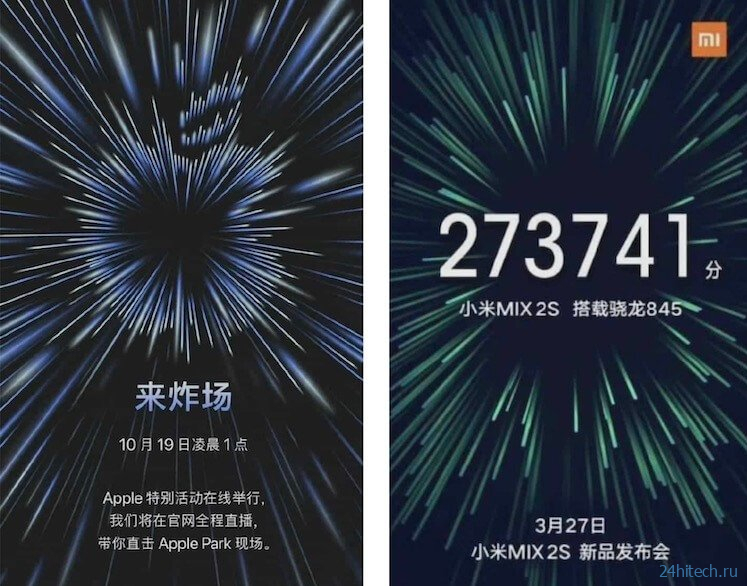 Apple копирует Xiaomi. И уже не в первый раз.