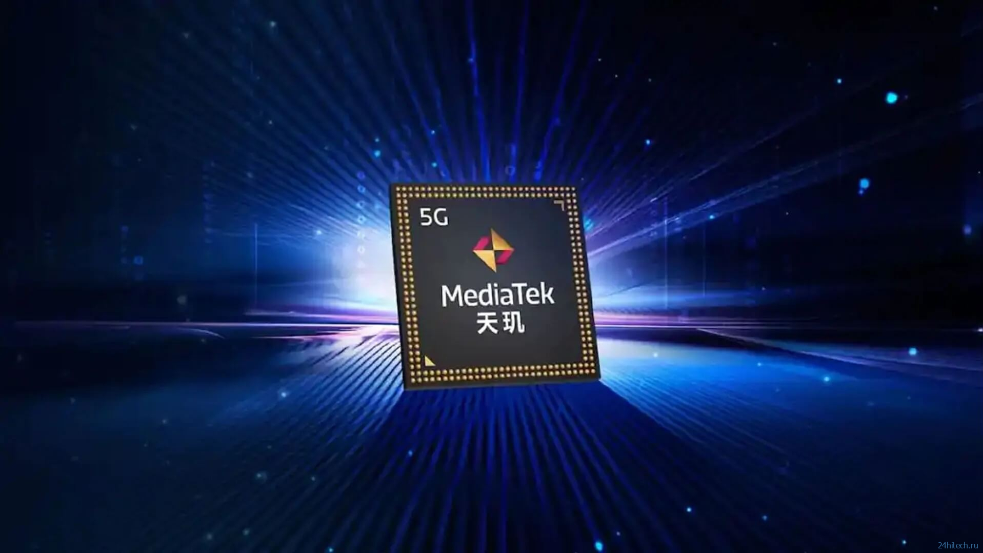 Новый процессор MediaTek бьет флагманы на Андроид, а стоит дешевле Snapdragon 8 Gen1