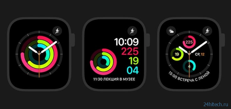 Что означают кольца активности в Apple Watch?