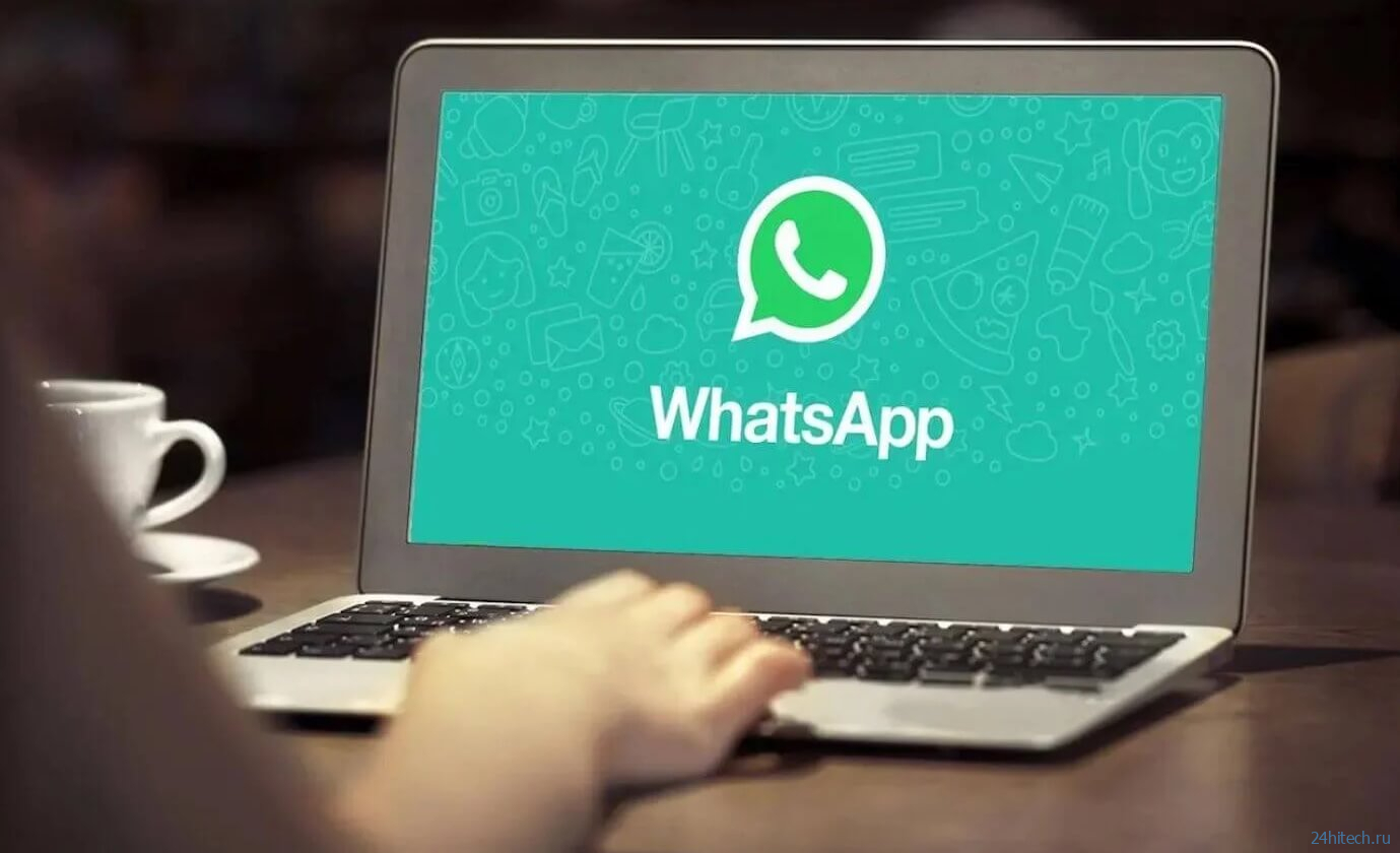 Правда ли, что в России заблокировали WhatsApp