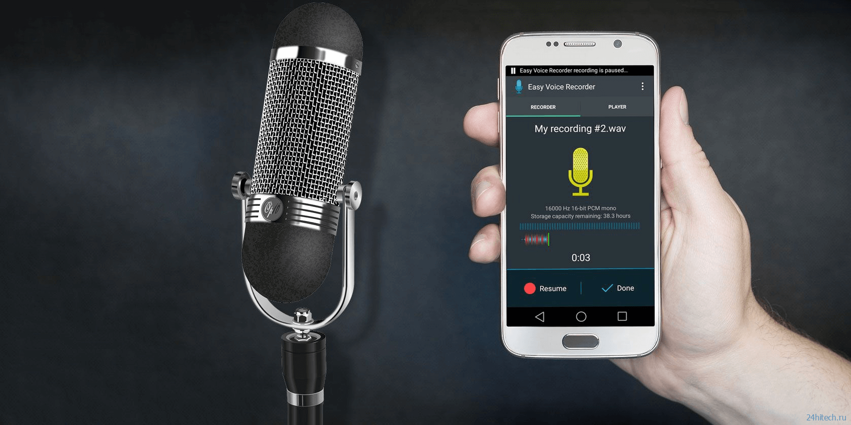 5 лучших программ для записи голоса на Андроид